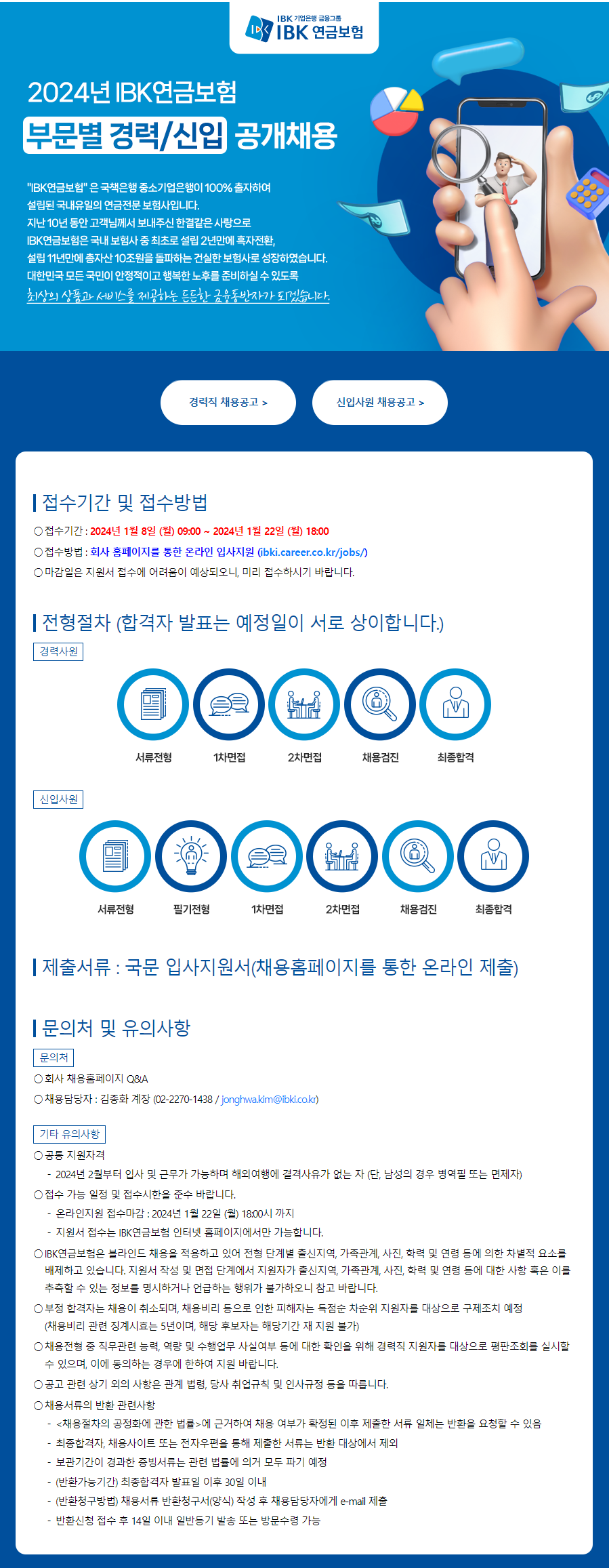 Contents image